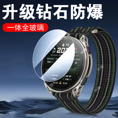 适用华米cheetah2ultra钢化膜amazfit2u手表膜智能表保护贴膜表膜配件表盘屏幕壳utra跃我amazfitcheetah2u贴