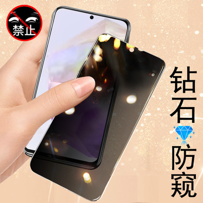 三星a36/sm-a366b防偷窥钢化膜