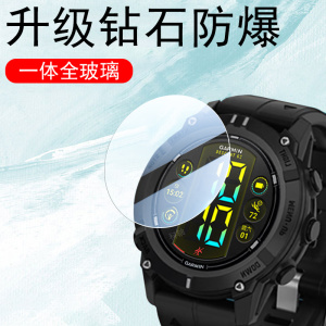适用佳明g2钢化膜mk3手表膜mk2s贴膜g1表膜运动表descent屏幕garmin保护贴2g屏保nk3l防爆屏表盘配件garminmk