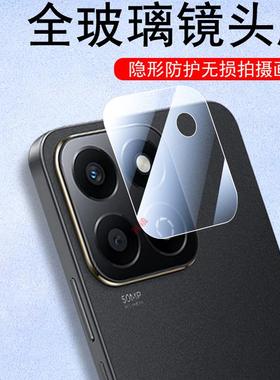 荣耀畅玩60plus镜头膜alt一an00后摄像头60p玩畅6oplus华为pus畅享puls后视镜pls手机保护p60p1us背贴p摄影壳