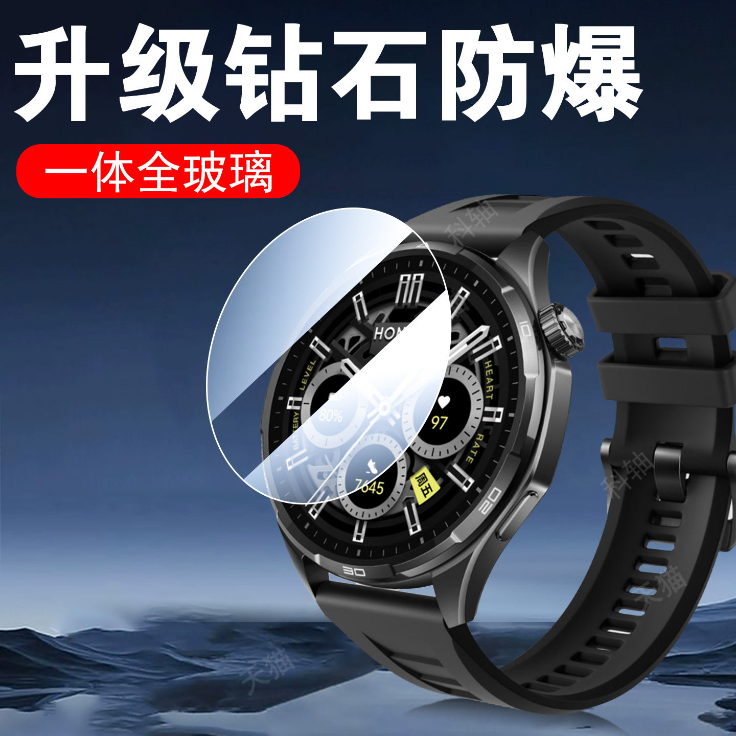 适用华为荣耀6plus钢化膜rom-b19手表膜honor荣誉6p表膜watch的保护壳智能表pius贴膜表盘手环配件屏幕套新款