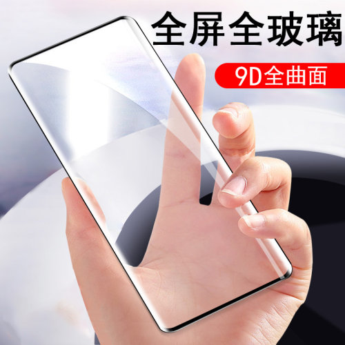 vivov30/v30pro/v29/v29p钢化膜