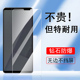 适用xperia10vii索尼x10vii钢化膜sonyx10vii手机sony保护玻璃贴膜sonyxperia马克屏幕贴xq fe72萤幕屏保全屏