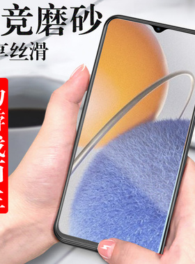 三星a14钢化膜a145g磨砂m14贴膜sm-a146b玻璃贴samsunga14屏幕galaxya萤幕5g版galaxy保护samsung全屏sma防爆