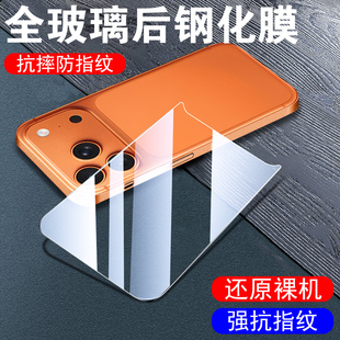 适用苹果17pro背面膜17promax后钢化贴iphone17air手机玻璃后盖贴膜背面保护背膜屏膜十七pm后背p配件壳背贴