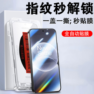 适用一加ace6t钢化膜ac6原神联名款神里绫华定制版plr110oneplus屏幕6t保护aec6oppo贴one蓝光plus无尘仓acc