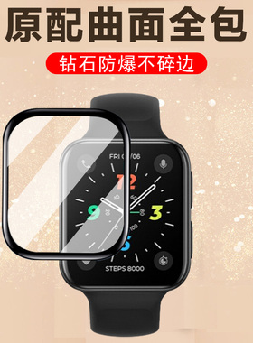 适用oppowatch2手表膜oppo贴膜op智能表watch2保护oppowacth246mm242oppowach42opp钢化oppowhatch表膜whatch