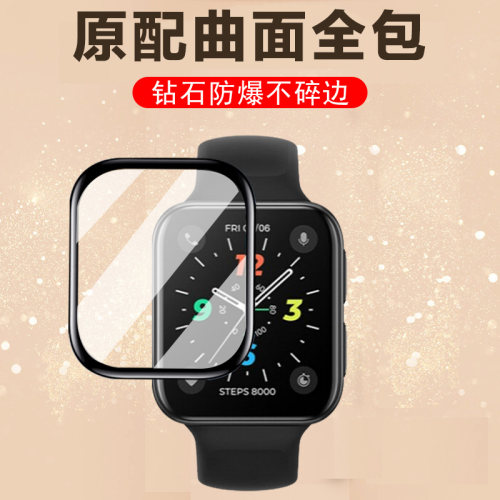 oppowatch2手表膜2代保护贴