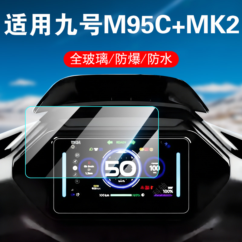 无框不挡屏 一体全玻璃 防爆防刮