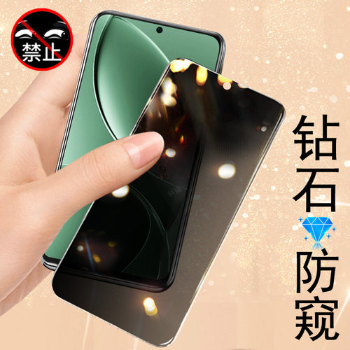 pocoF7ultra/F7pro防窥膜