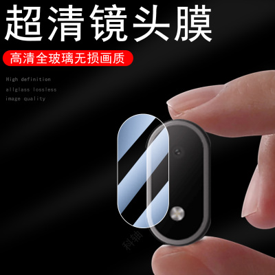适用oppopadmini/opd2515镜头膜