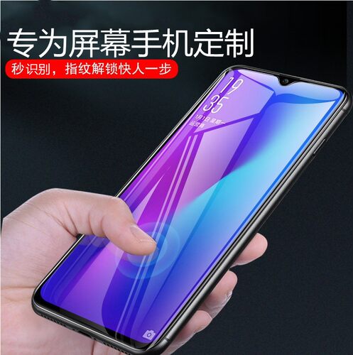 适用华为aqm-al00畅享10s钢化膜