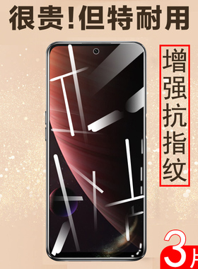 远航30pro钢化膜3opro5g中兴ZTE8040N贴膜zte保护30P手机por模pr0高清玻璃贴8040n屏保防爆刚化模zte护眼