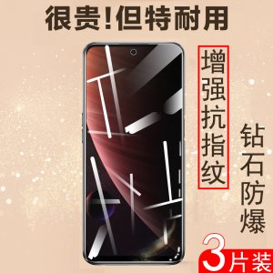 远航30pro钢化膜3opro5g中兴ZTE8040N贴膜zte保护30P手机por模pr0高清玻璃贴8040n屏保防爆刚化模zte护眼