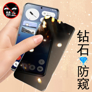 适用nothing Phone3a防窥膜Phine3保护3a pro防偷窥nothingphone3apro钢化3ap全屏pr0屏幕贴手机三玻璃3贴膜3