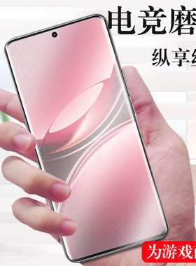 适用vivov50磨砂膜v70贴膜v70fe保护v50pro贴v50e屏幕v2427手机viv0v70elite水凝vivo钢化pr0萤幕v50凝水膜水