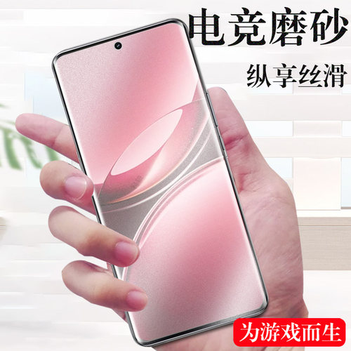 适用vivov50/v50pro/v50e膜v2427