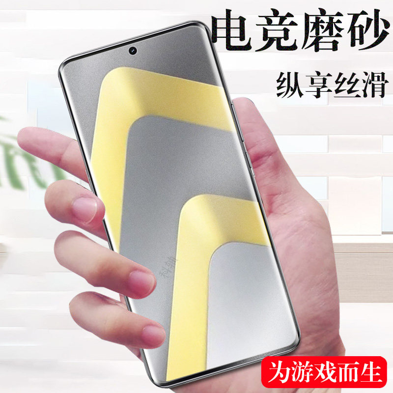 适用小米pocom8pro5g磨砂膜poco m8手机贴膜m8pro保护钢化水凝软膜屏幕贴m85g电竞m8p水疑xiaomi水膜mon凝胶