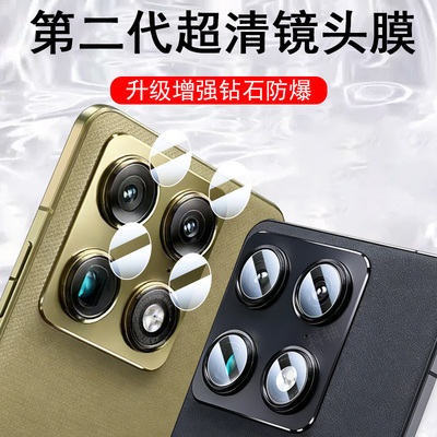 适用motox70airpro/xt2603-1镜膜