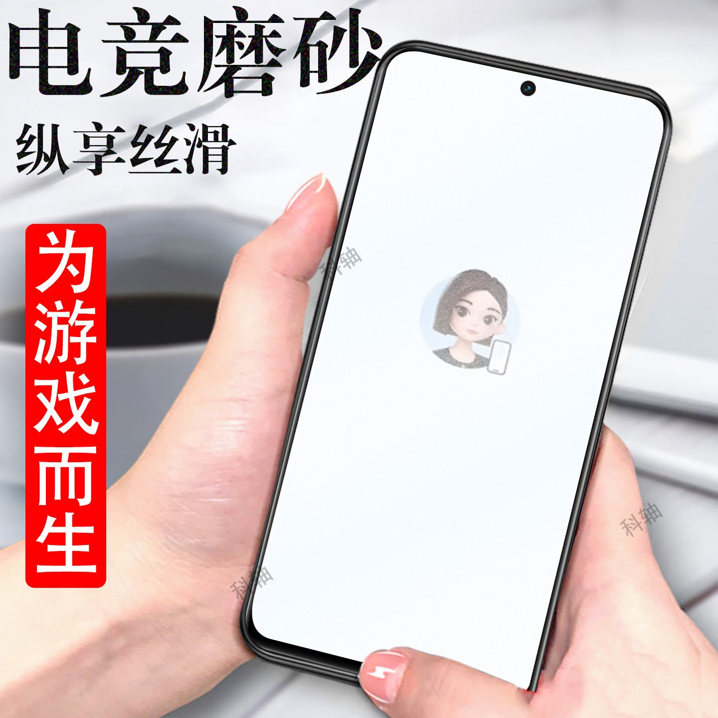 适用努比亚navixultra手机钢化膜磨砂nubia电竞navix ultra中兴navixu保护屏保nav1x屏幕zte的ai智能u防爆壳u图片