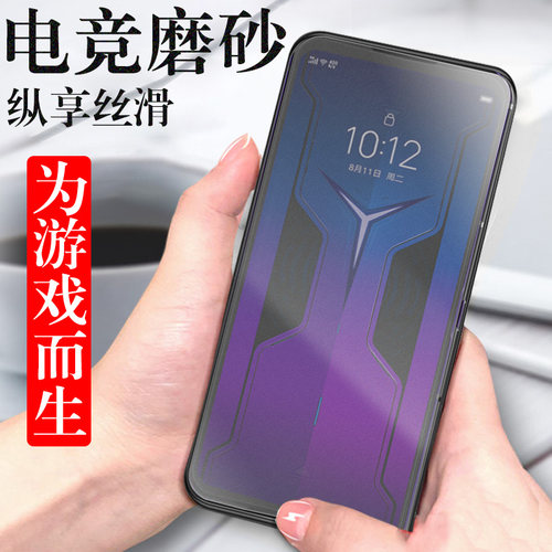 全覆盖全贴合 无白边 防爆防指纹 抗蓝光