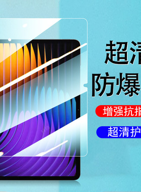 适用小米狐狸padpro平板p600钢化膜xiaomi电脑屏幕保护屏保防爆莫全屏防摔贴膜pad pro高清玻璃贴模刚化蓝光