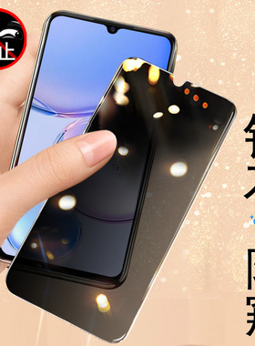 适用金立x20promax防窥膜x18promax钢化屏gd032313手机壳gionee防偷窥隐私贴屏保贴膜保护玻璃模全屏防爆屏幕