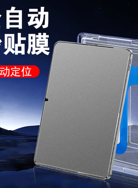 适用华为HDN-W09平板Waterplay10.1英寸钢化膜hnd荣耀Water电脑play101保护HDNW09-wo9蓝光贴膜Waterplayhdn