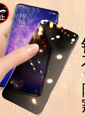 findx5lite防窥膜cph2371手机oppofindx5lite钢化玻璃贴膜oppocph保护贴oppo防偷窥屏find屏幕x5萤幕oppox模