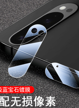 适用pixel10镜头膜pixel9pro xl镜头贴pixel9proxl手机盖google10pr0谷歌10后摄像头后视镜googlepixel相机壳