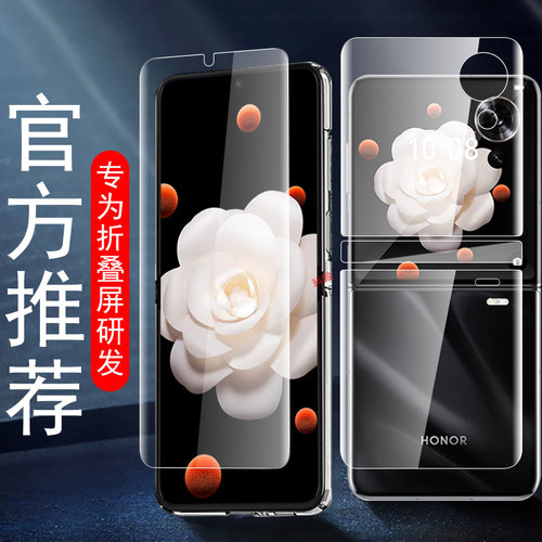 magicvflip磨砂内屏膜外屏前后贴
