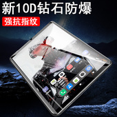 适用奔福bpad t1钢化膜ad8z贴膜bpadt1平板bncf保护1t屏幕bncfbpadt1电脑屏保bncfbpad防爆bncft1智玩蓝光贴