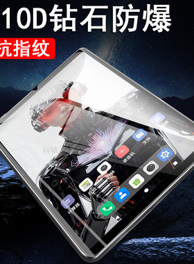 适用奔福bpad t1钢化膜ad8z贴膜bpadt1平板bncf保护1t屏幕bncfbpadt1电脑屏保bncfbpad防爆bncft1智玩蓝光贴