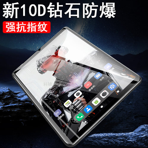 适用奔福bpadgt钢化膜t1贴ad8z
