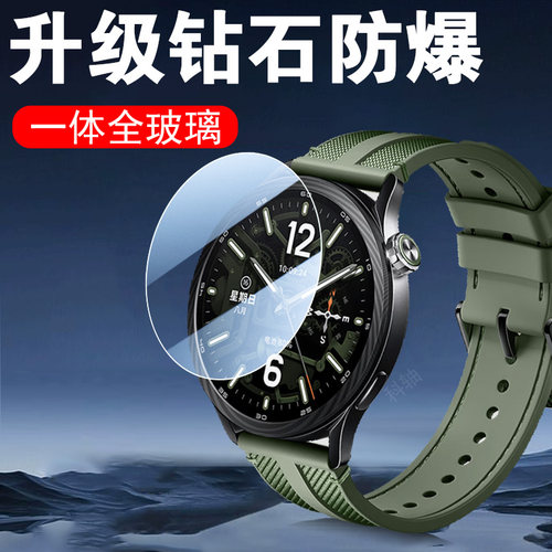 适用小米手表watchs5钢化玻璃膜