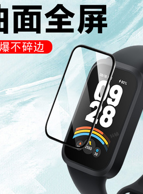 适用红米手环3手表膜3nfc表膜redmi3屏幕2贴膜2ncf小米band3电话redmi智能表watch保护nf钢化nc表盘red配件mi