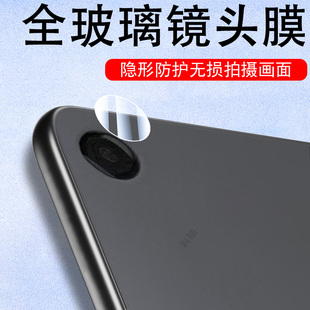 适用三星a11镜头膜a11plus后置摄像头保护galaxy平板tab+samsung贴sm-x230相机套a11十摄影壳玻璃盖tap加taba