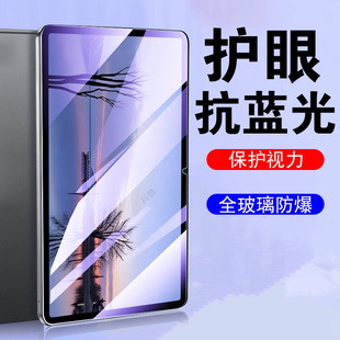 适用中国移动inspur浪潮pd5011平板pd5012云电脑屏幕贴膜保护ipad防爆贴屏保玻璃配件壳蓝光护眼高清全屏pad