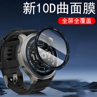 适用华米balance2手表膜amazfit跃我amazfitbalance2保护钢化表膜贴膜智能表配件表盘贴运动手环屏幕的全包模