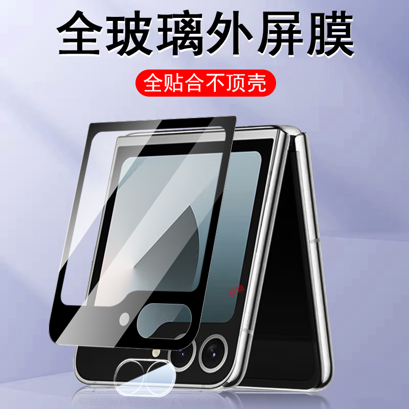无框不挡屏 一体全玻璃 防爆防刮