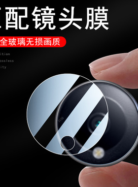 适用oppopad3pro镜头膜pad4pro后摄像头pad5平板ipad4por后视镜贴oppo3背pd3p电脑壳pr0保护全包盖摄影配件5