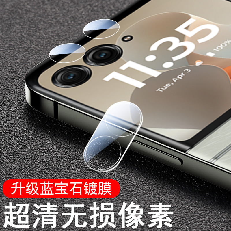适用razr60/60ultra镜头膜超清