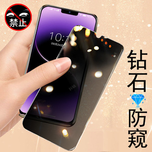 适用乐视Y17pro防窥膜letv l6b手机钢化模letvy17pro保护letvl6b防偷窥玻璃贴膜防爆贴屏保pr0隐私屏幕模por