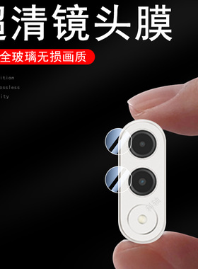 适用小新平板pro gt镜头膜tb710fu联想电脑后摄像头保护相机progt贴padprogt摄影盖pad镜片壳镜面镜贴配件模