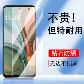 适用联想motog75钢化膜g55手机g100pro模g35蓝光g100贴膜g55摩托罗拉g75保护moto100s摩托motorola35联想g56