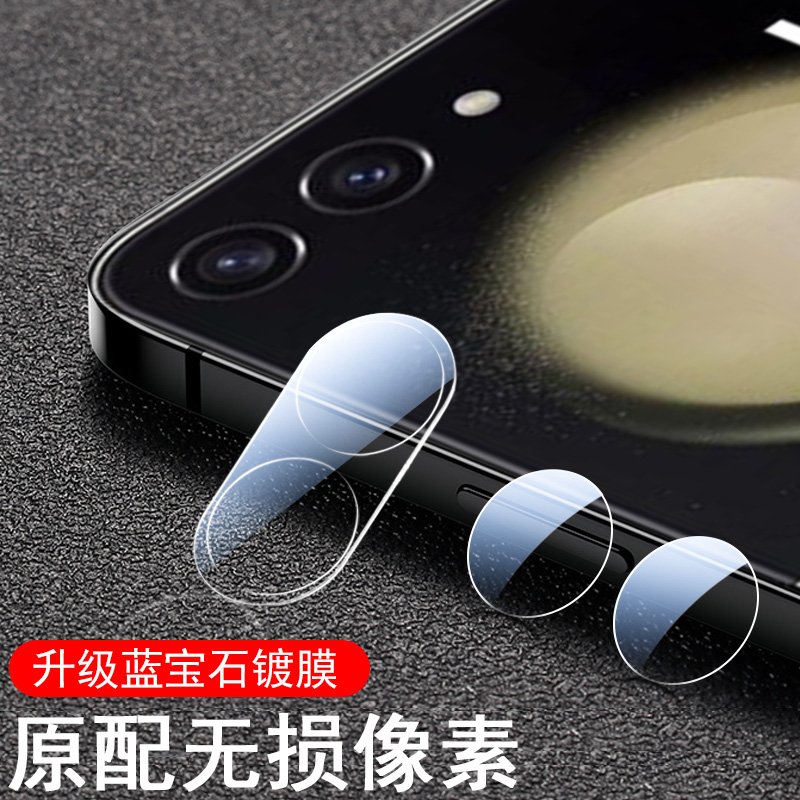 一体全玻璃超清无损画质防爆防刮花