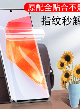 三星c55水凝膜a55手机a35贴膜a56新款c5560保护贴samsung钢化软膜c555g水galaxy35屏幕galaxya56凝5g水滴蓝光