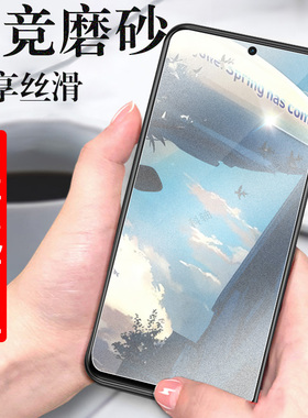 适用摩托罗拉g36贴5g钢化膜g56磨砂g66y联想motog66j手机moto保护g86玻璃屏保贴膜motorola摩托屏幕g365g荧幕