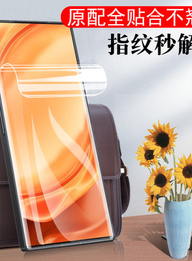 努比亚z50ultra水凝膜nx712j软膜nubia手机z50u保护贴膜z5oultra全屏250uitra水滴凝胶ubiaz50u1tra水膜水疑