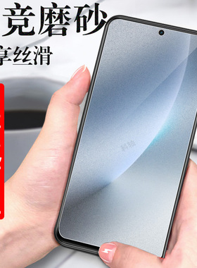 适用bkq-an00/an80荣耀magic8钢化膜migac8磨砂majic手机华为m8壳maigc8maic华mgaic电竞pkqan保护mgic的magc